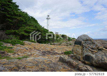本州最東端の地三陸ジオパーク魹ヶ埼の風景 57762619