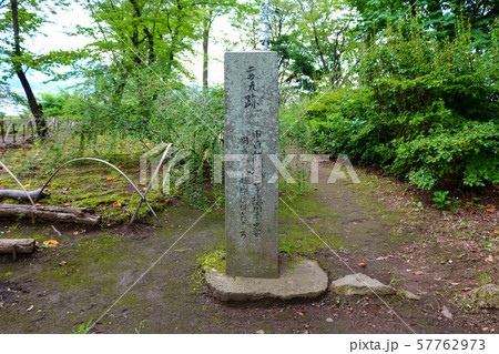 ■ 小諸城 ■ 二の丸跡 ■ 石碑 ■ 武田信豊、山本勘助 ■ 長野県 ■ 小諸城 ■ 二の丸跡 ■ 石碑 ■ 武田信豊、山本勘助 ■ 長野県 57762973