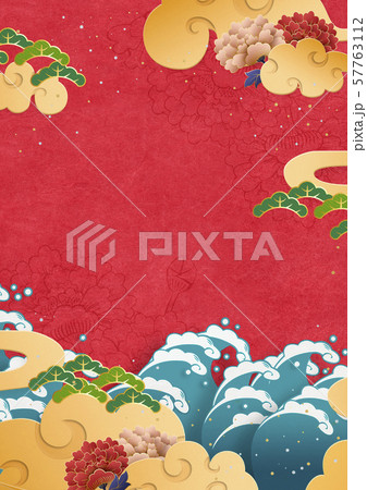 年賀状素材-松-和紙-大波-和柄-雲-牡丹 57763112
