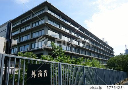 外務省 外務省 57764284