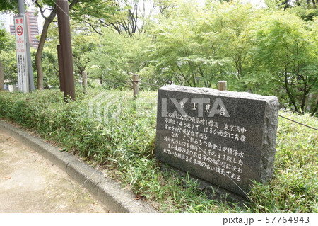旧淀橋浄水場六角堂 57764943