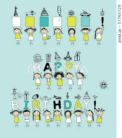 Birthday card with funny girls for your design 57765729