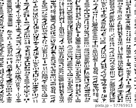 Egypt hieroglyphs, seamless pattern for your 57765913