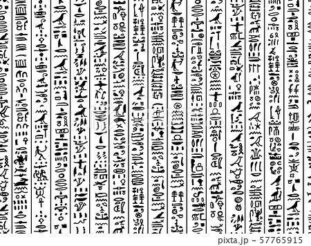 Egypt hieroglyphs, seamless pattern for your Egypt hieroglyphs, seamless pattern for your 57765915