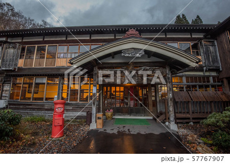 みちのく 蔦温泉 秋模様 みちのく 蔦温泉 秋模様 57767907