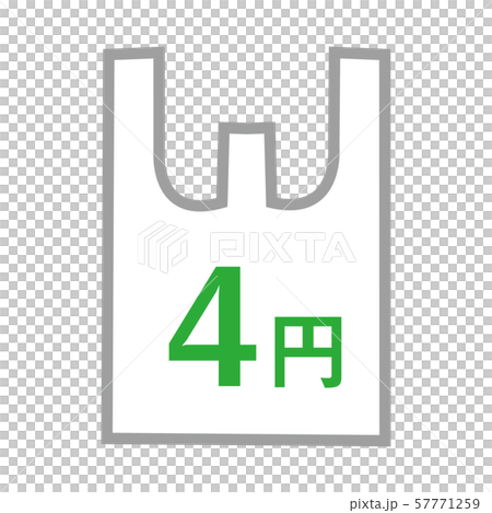 Paid plastic bag Charged price 4 yen green 57771259