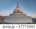 Shanti Stupa on a hilltop in Leh Ladakh 57773993