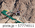 Colorful tibetan prayer flags on rock mountain in 57774011
