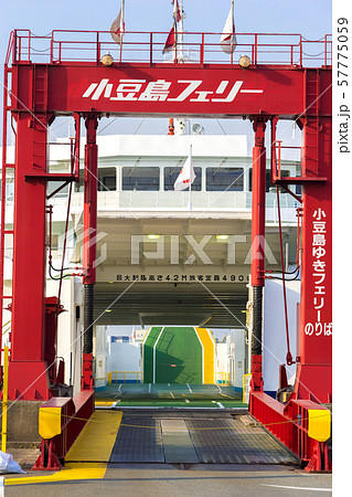 小豆島フェリー（兵庫県姫路市飾磨区須加）※作品コメント欄に撮影位置 57775059