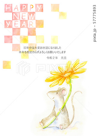 花とねずみ　年賀状 57775893