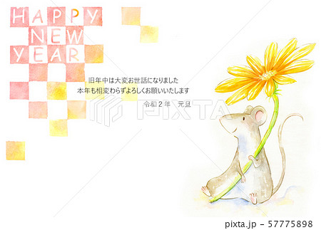 花とねずみ　年賀状 57775898