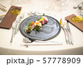 披露宴の食事 57778909