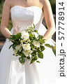 ウェディングドレスの女性　ブライダル　花嫁　ブーケ 57778914