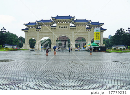 Taipei, Taiwan - July 27, 2019 : View of Arches at Liberty Square in Taiwan. Taipei, Taiwan - July 27, 2019 : View of Arches at Liberty Square in Taiwan. 57779231
