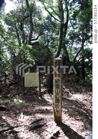 鈴鹿峠の鏡岩2 57780154
