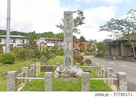 阿字ケ池弁財天社　箱根七福神   57780171