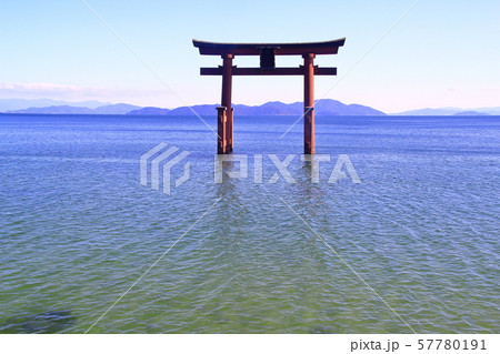 白髭神社（滋賀県高島市）湖中大鳥居 57780191