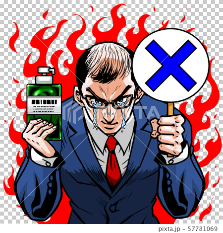 Suit thin hair bald left cross right bottle shampoo recommended quiz incorrect answer bad no Suit thin hair bald left cross right bottle shampoo recommended quiz incorrect answer bad no 57781069