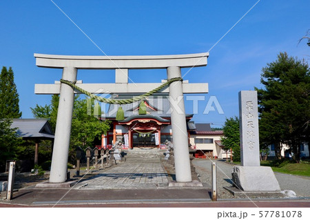北海道夕張郡栗山町　栗山天満宮 57781078