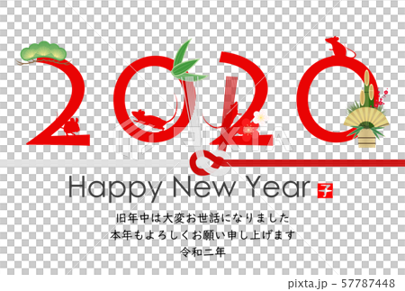 New Year's card 2020 57787448