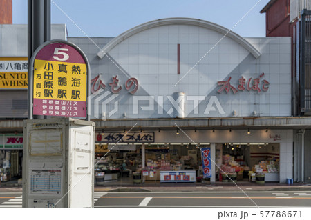 【湯河原駅前　商店街】 57788671