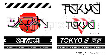 Tokyo and Japan lettering futurism. T-shirt design Tokyo and Japan lettering futurism. T-shirt design 57788936