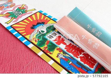 千歳飴 千歳飴 57792105