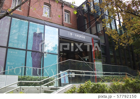 三菱一号館美術館 57792150