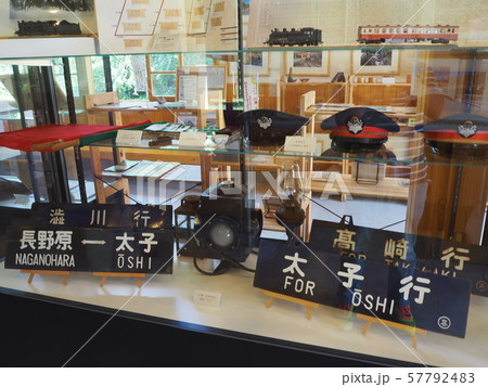 旧太子駅 57792483