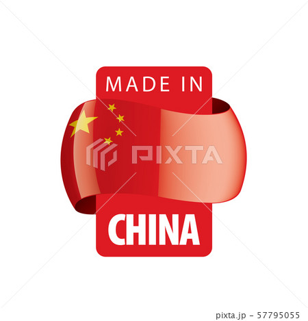 China flag, vector illustration on a white background. 57795055