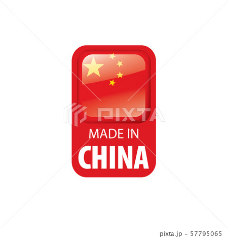 China flag, vector illustration on a white background. China flag, vector illustration on a white background. 57795065