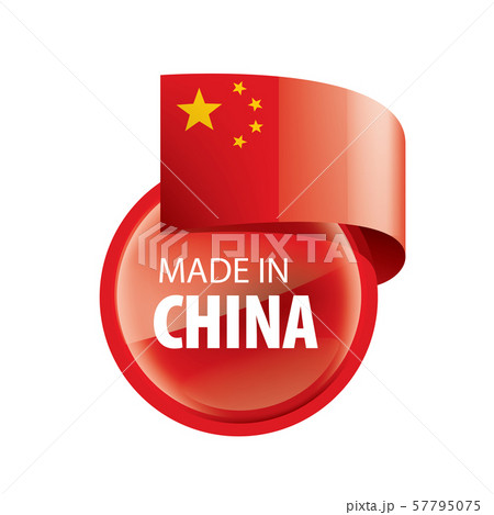 China flag, vector illustration on a white background. China flag, vector illustration on a white background. 57795075