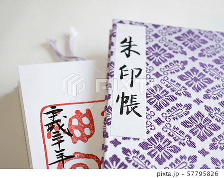 御朱印帳 御朱印帳 57795826