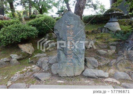 伊達政宗生誕の地碑 上杉神社 松が岬公園 伊達政宗生誕の地碑 上杉神社 松が岬公園 57796871