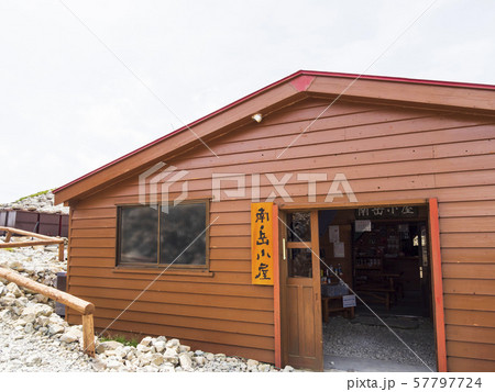 南岳小屋 57797724