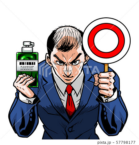 スーツ　薄毛 ハゲ　左マル 右ボトル シャンプー おすすめ クイズ 正解 合格 オッケー OK  57798177