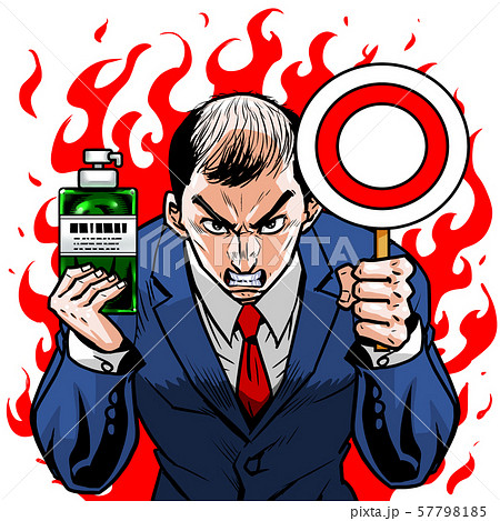 スーツ　薄毛 ハゲ　左マル 右ボトル シャンプー おすすめ クイズ 正解 合格 オッケー OK  57798185