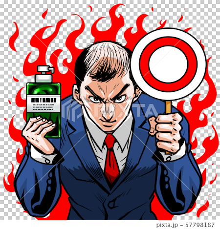 スーツ　薄毛 ハゲ　左マル 右ボトル シャンプー おすすめ クイズ 正解 合格 オッケー OK  57798187