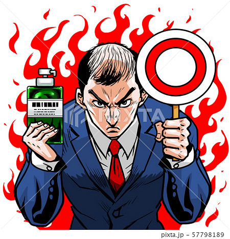 スーツ　薄毛 ハゲ　左マル 右ボトル シャンプー おすすめ クイズ 正解 合格 オッケー OK  57798189