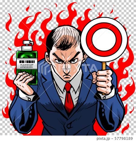 スーツ　薄毛 ハゲ　左マル 右ボトル シャンプー おすすめ クイズ 正解 合格 オッケー OK  57798189