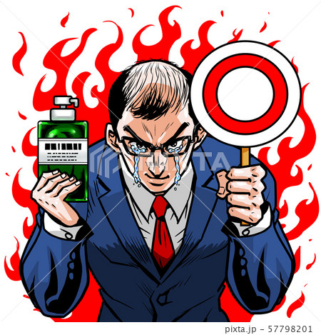 スーツ　薄毛 ハゲ　左マル 右ボトル シャンプー おすすめ クイズ 正解 合格 オッケー OK  57798201