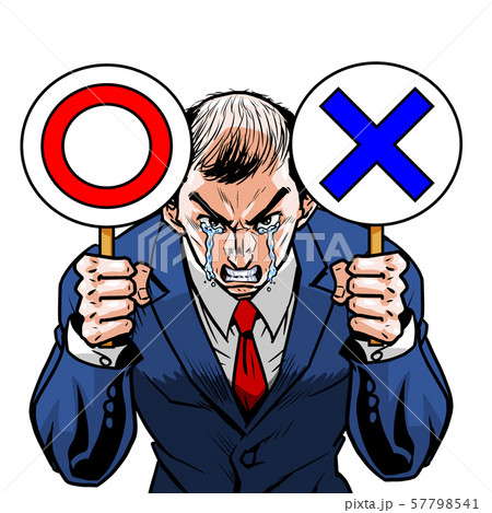 スーツ　薄毛 ハゲ　左バツ 右マル  クイズ 正解 不正解 マル バツ 合格 不合格 良い 悪い  57798541