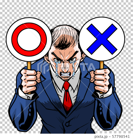 スーツ　薄毛 ハゲ　左バツ 右マル  クイズ 正解 不正解 マル バツ 合格 不合格 良い 悪い  57798541