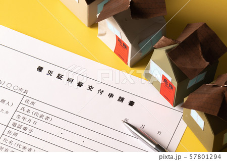 罹災証明書 災害イメージ 罹災証明書 災害イメージ 57801294
