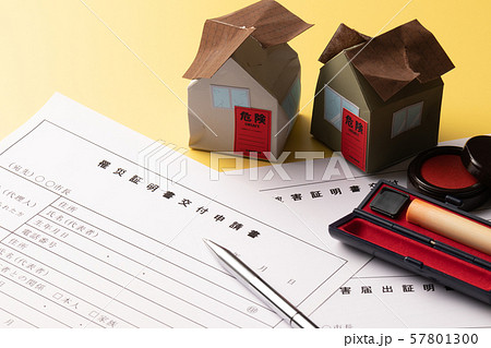 罹災証明書 災害イメージ 罹災証明書 災害イメージ 57801300