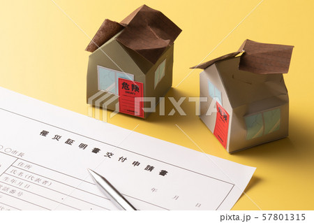 罹災証明書　災害イメージ 57801315