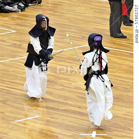 剣道 57802727