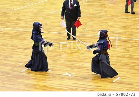 剣道 剣道 57802773