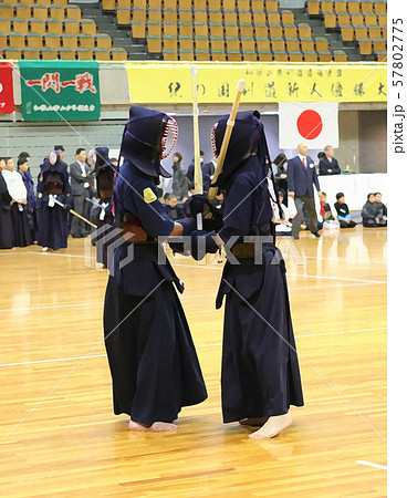 剣道 57802775