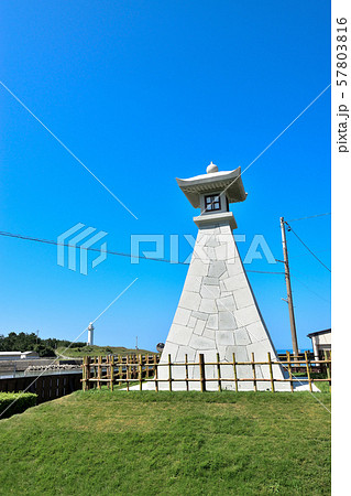 石川県 安宅湊常夜燈 石川県 安宅湊常夜燈 57803816